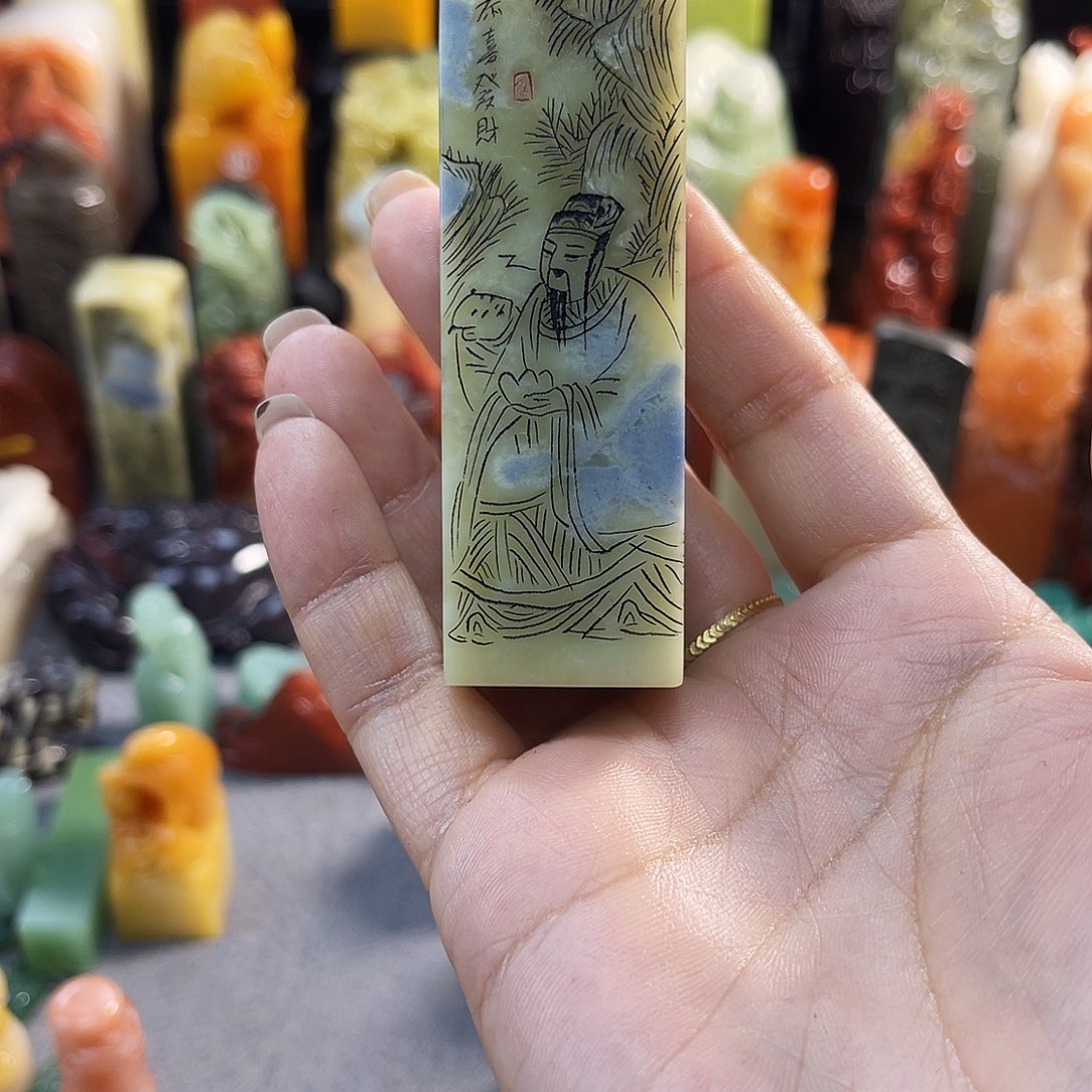 寿山石印石永***法7918包