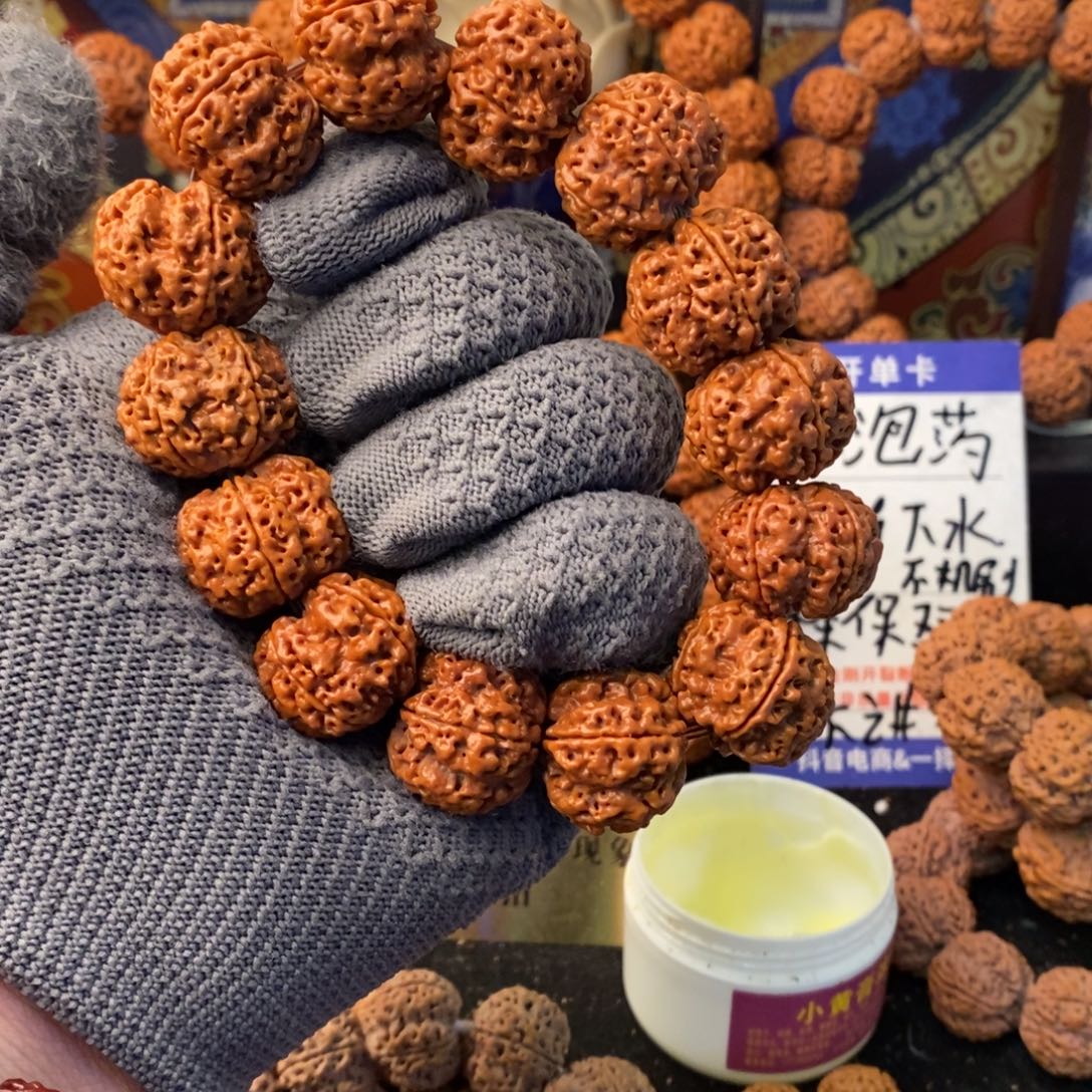 白***吧金刚菩提吊坠23+蜂窝梅花