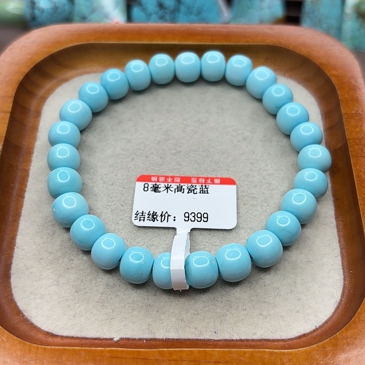 未镶嵌绿松石手链