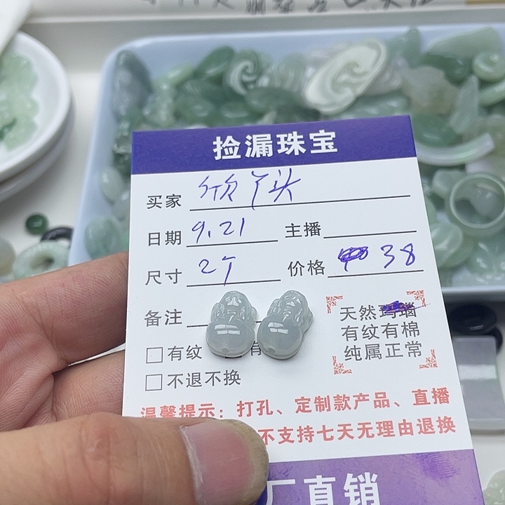 散珠翡翠天然缅甸翡翠吊坠