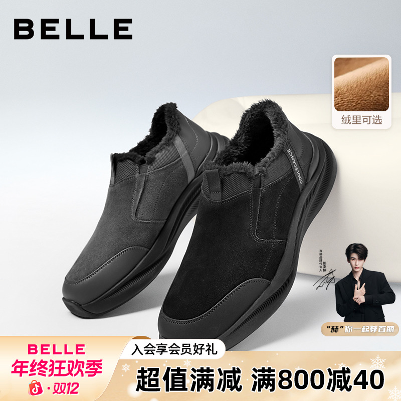 百丽加绒保暖健步鞋男25冬季一脚蹬懒人鞋厚底休闲运动鞋A2227DM5