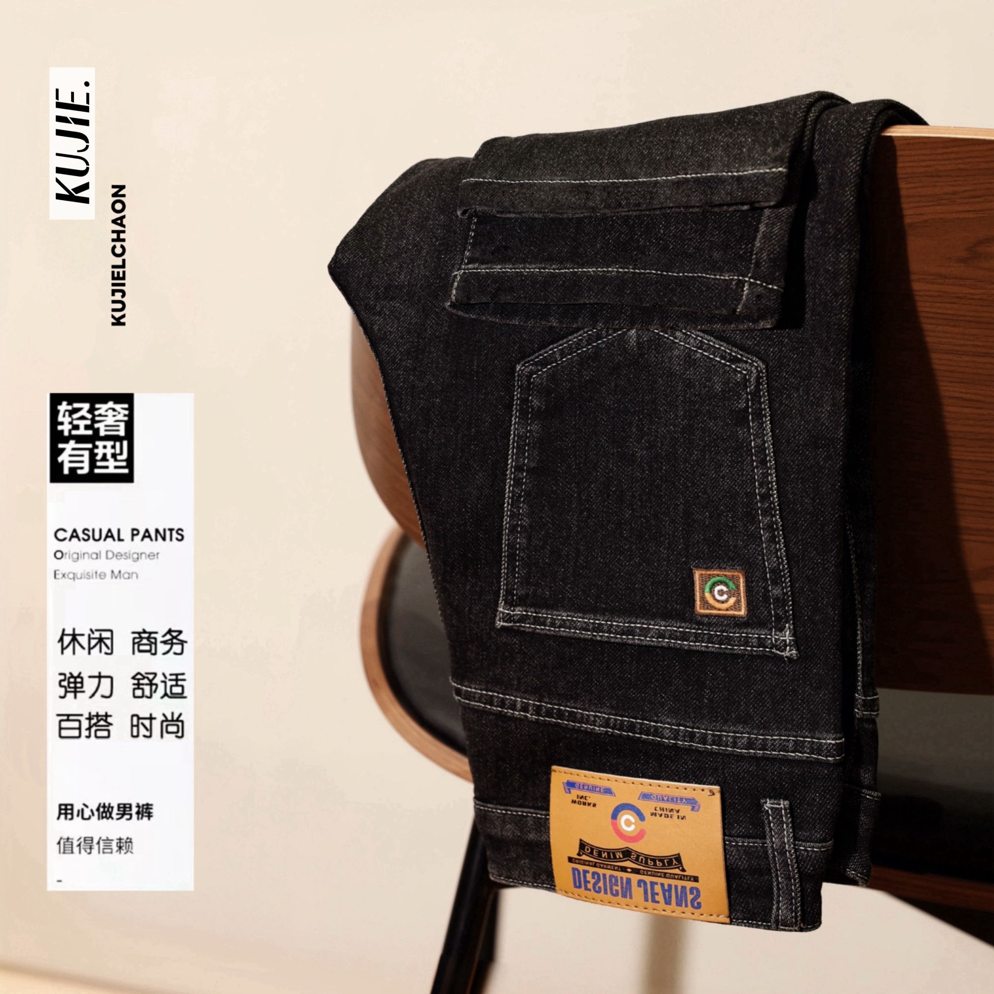 2025秋冬爆款潮流时尚百搭小直筒修身弹力男士牛仔裤