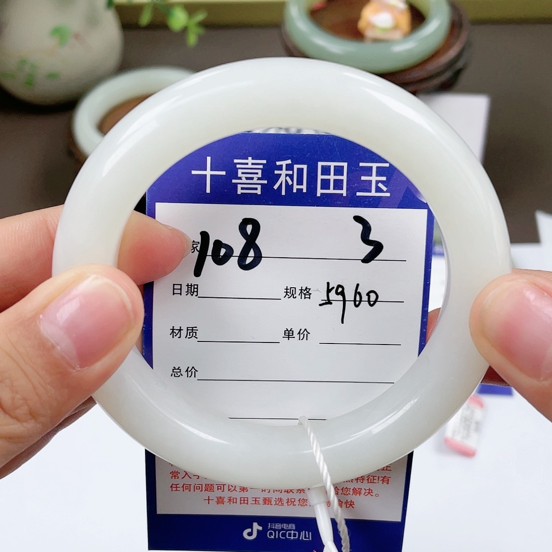 【闪购商品】和田玉手镯未镶嵌