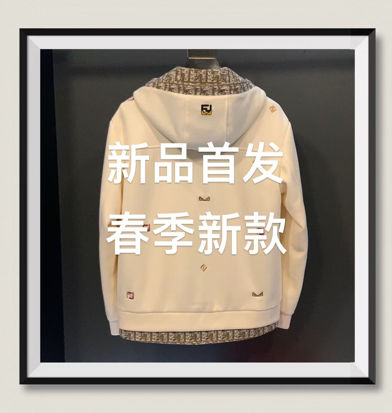 【FF/MY】25年新春男士刺绣高奢时尚休闲百搭潮流休闲外套28875