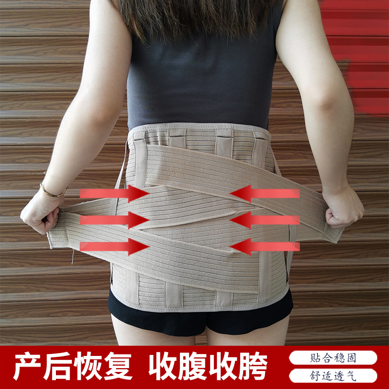 盆骨固定带卧床老人髋关节耻骨骨折术后固定弹力盆骨产后矫正修复