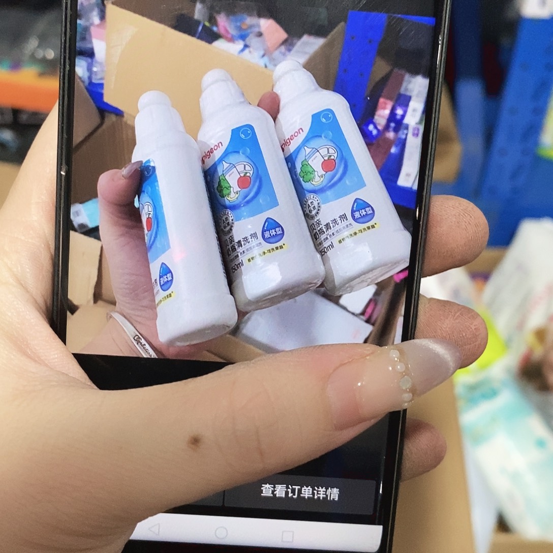 塑料小金麦小金麦