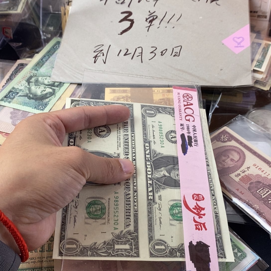 韩***伟老东西老东西2连体