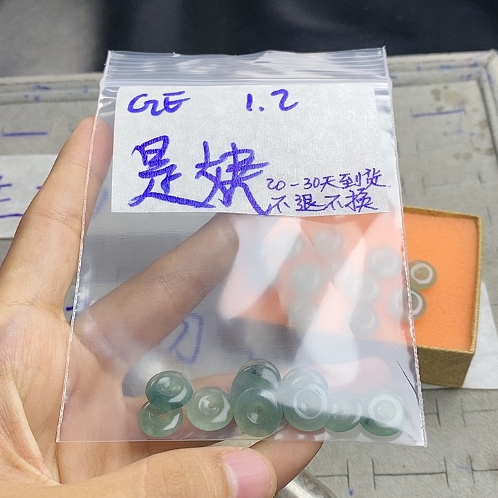 定制翡翠未镶嵌是**啊拍一发一