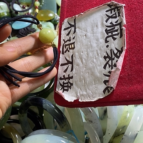 岫玉皮套未镶嵌一个