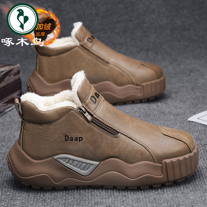 啄木鸟男鞋加绒加厚高帮棉鞋男士冬季工装鞋上班工作鞋保暖雪地靴