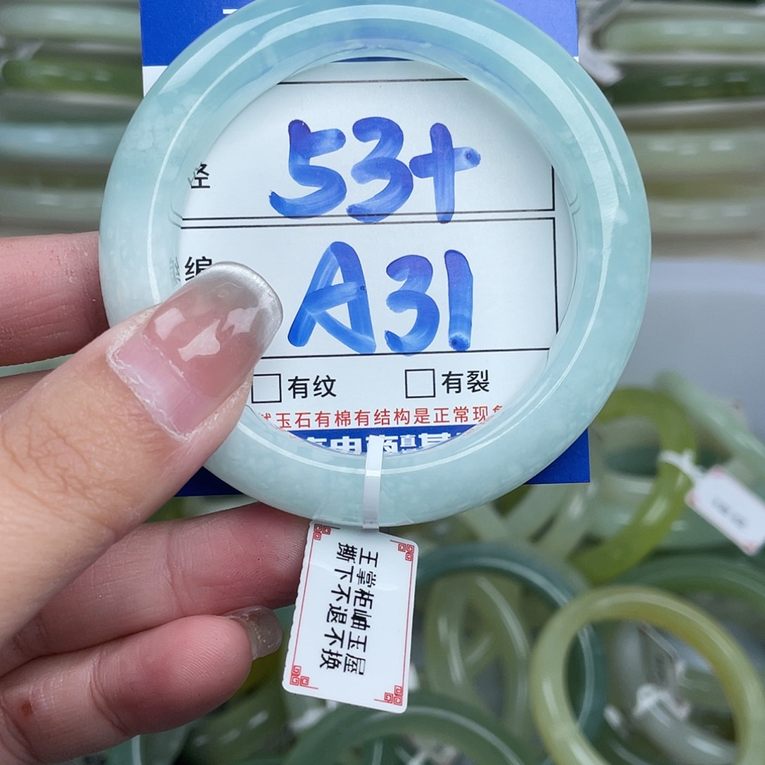 岫玉未镶嵌手镯手镯