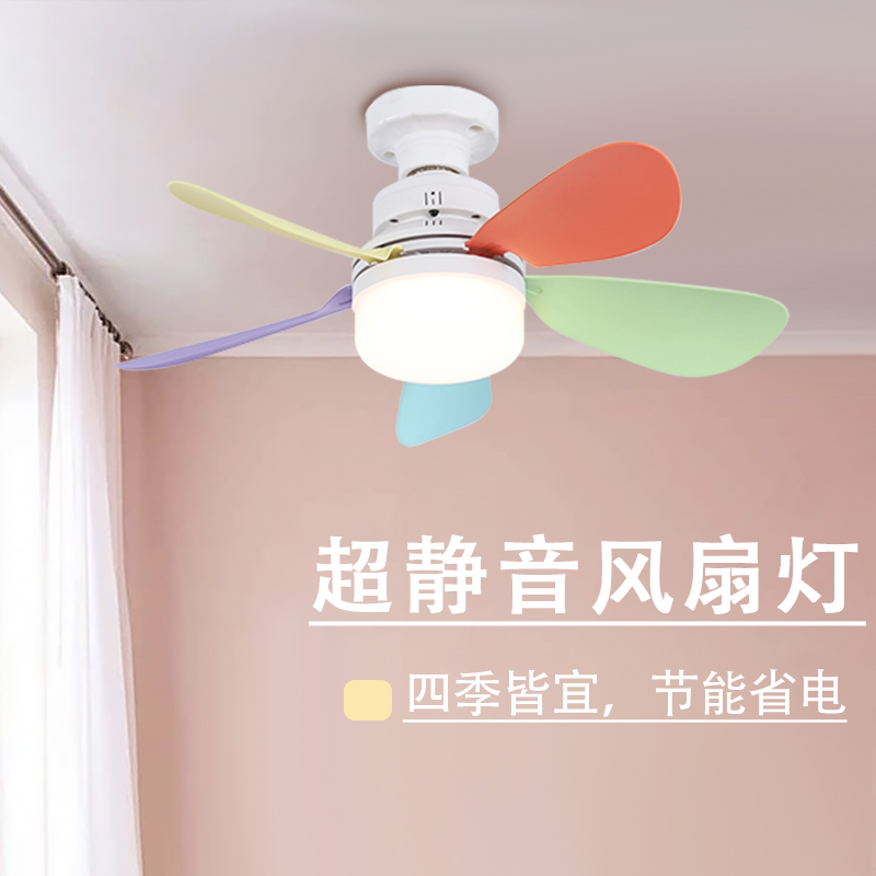 新款E27球泡风扇灯可独立控制静音节能卧室客厅书房酒店高颜值