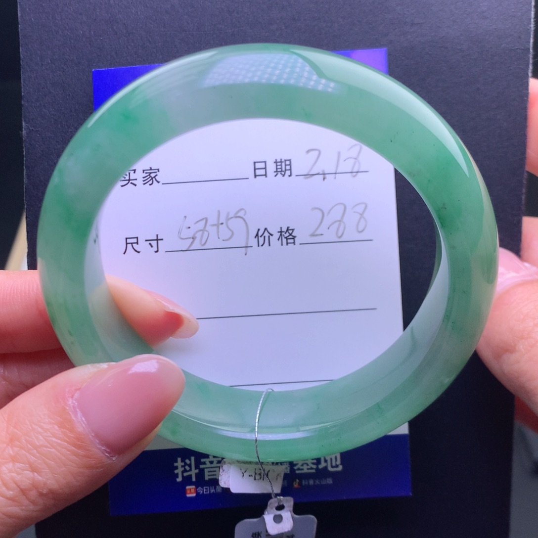 石英质玉手镯未镶嵌