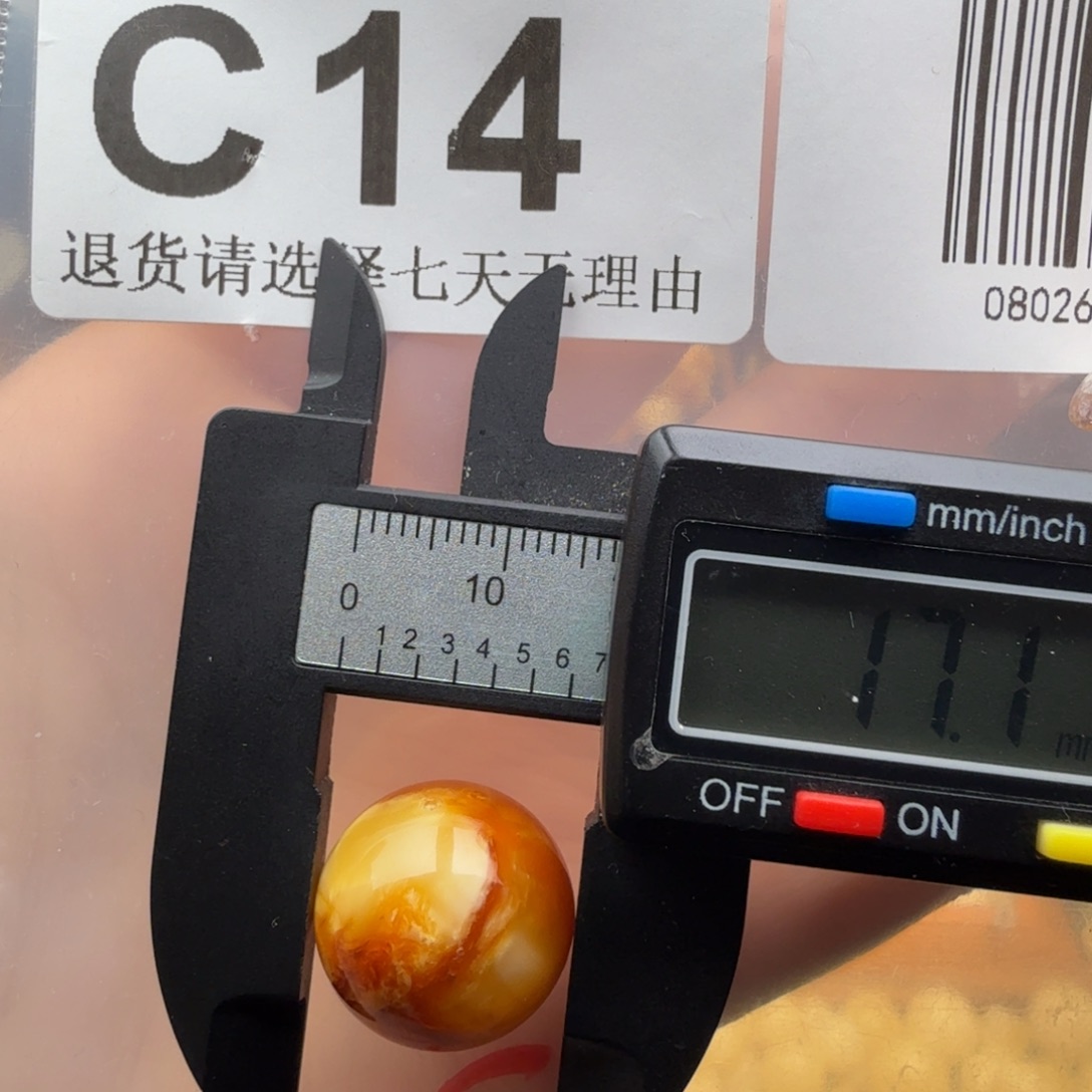 琥珀未镶嵌裸石蜜蜡特价