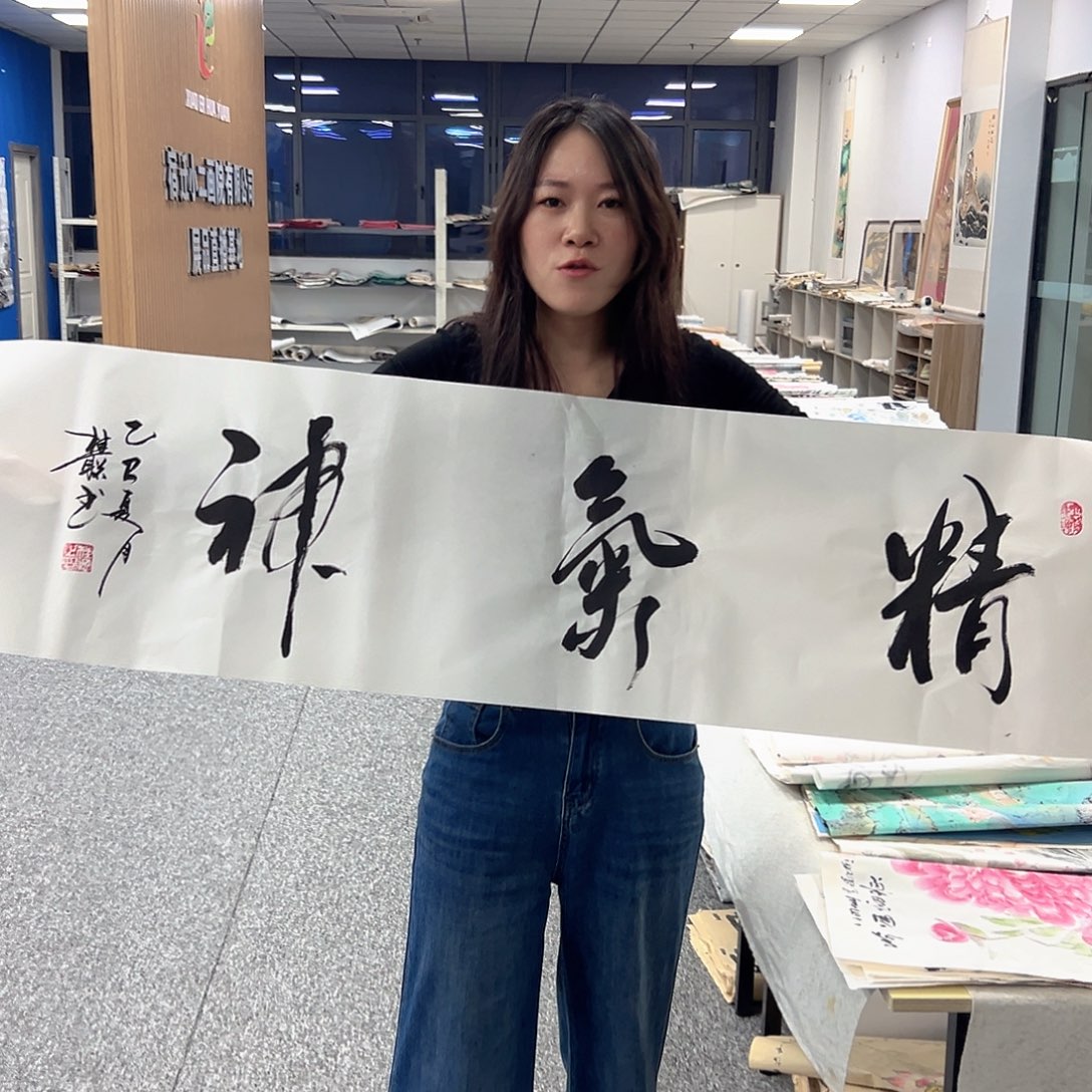 国画国画作品展览