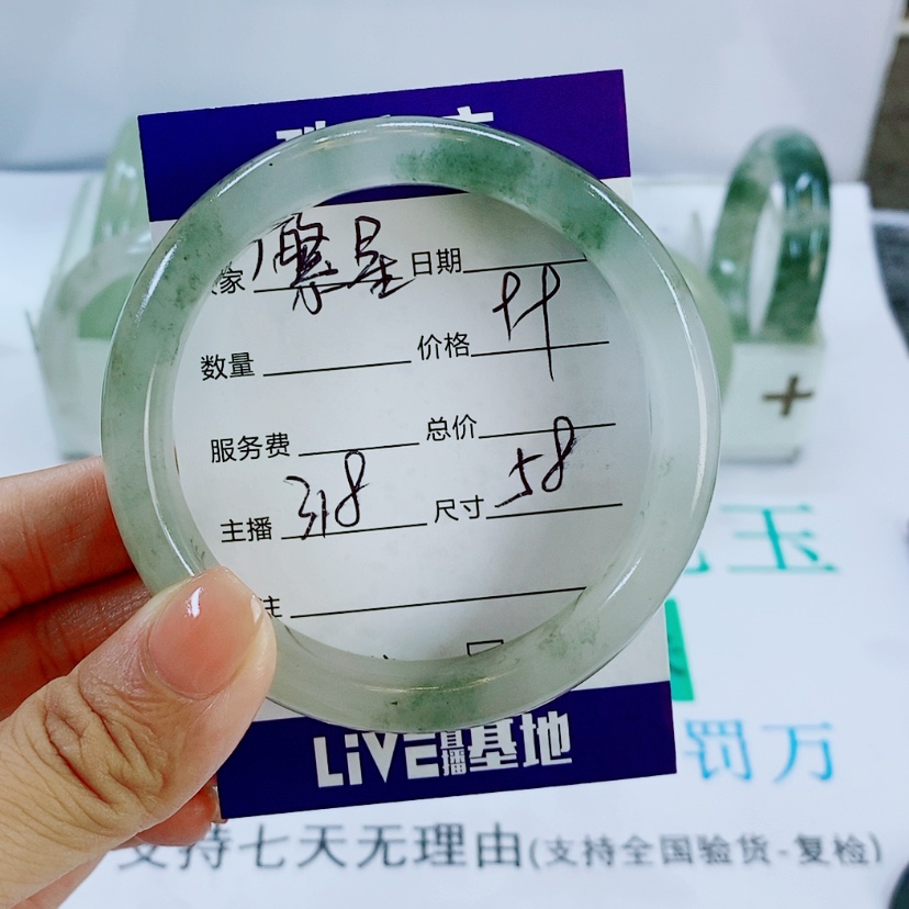 【闪购商品】未镶嵌手镯石英质玉繁**梦318