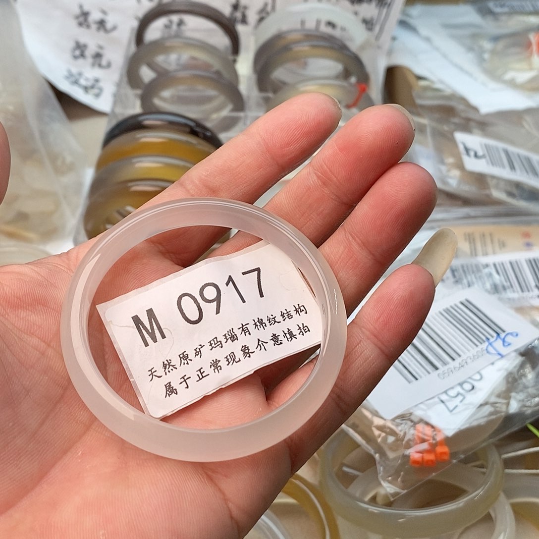 玛瑙/玉髓手镯未镶嵌55.3带冰片