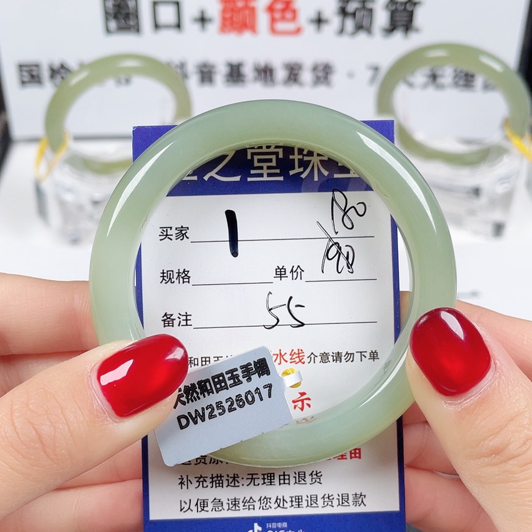 和田玉手镯未镶嵌