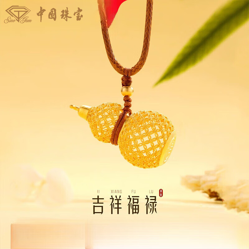 吊坠足银 【中国珠宝】精品福禄经典复古吊坠送女友礼物