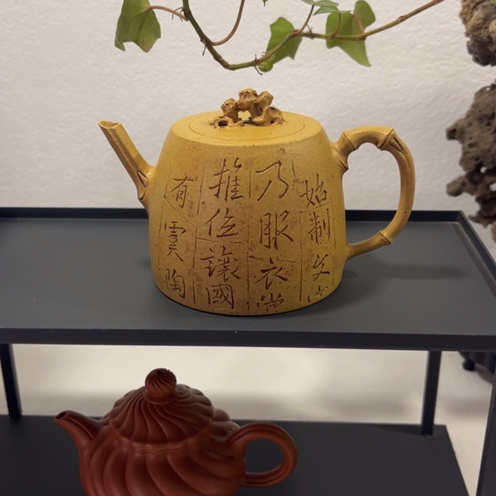 紫砂茶壶淡**菊紫砂 原矿泥料