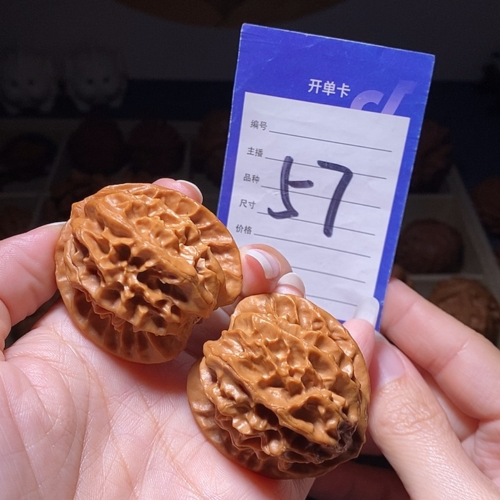 文玩核桃把件龙鳞41左右