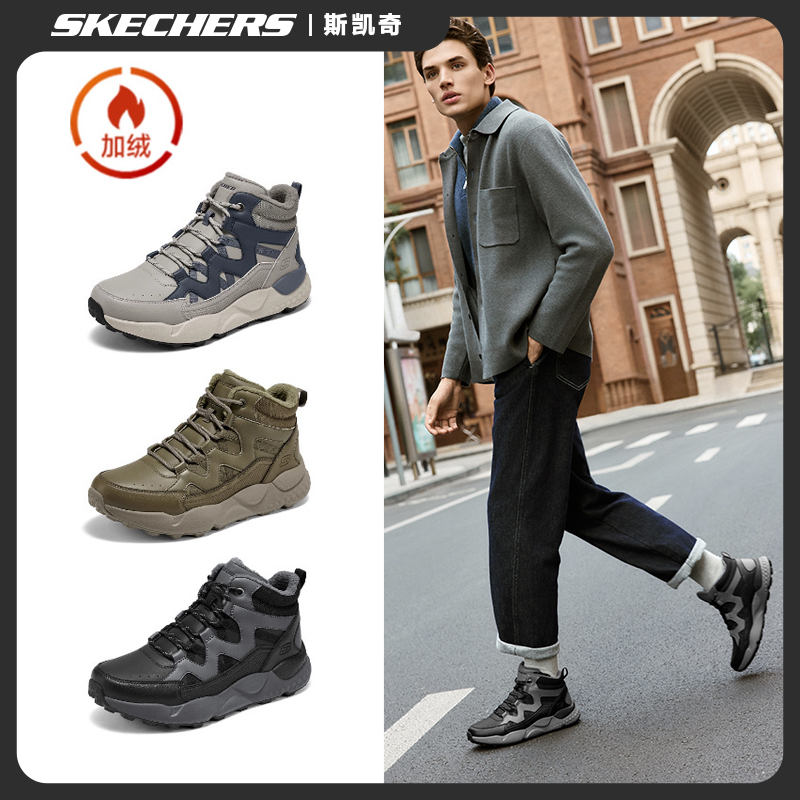【加绒加厚】斯凯奇秋冬新款高帮休闲运动鞋厚底户外雪地靴211317