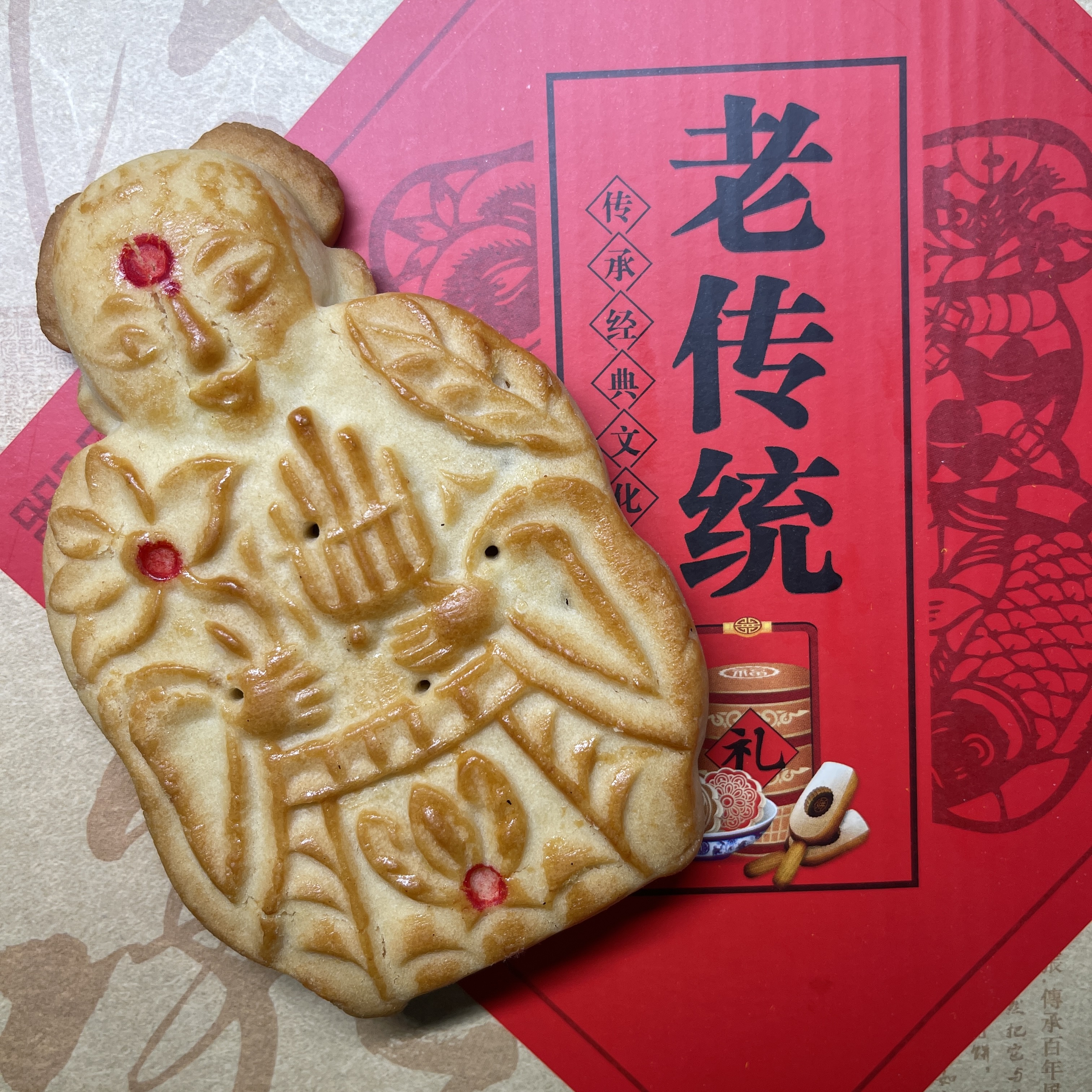 提浆娃娃1个
