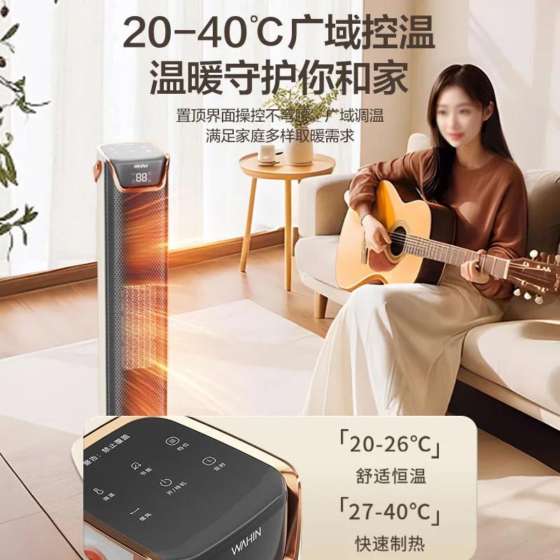 美的取暖器2025新款家用暖风机立式电暖气热风机速热暖风扇