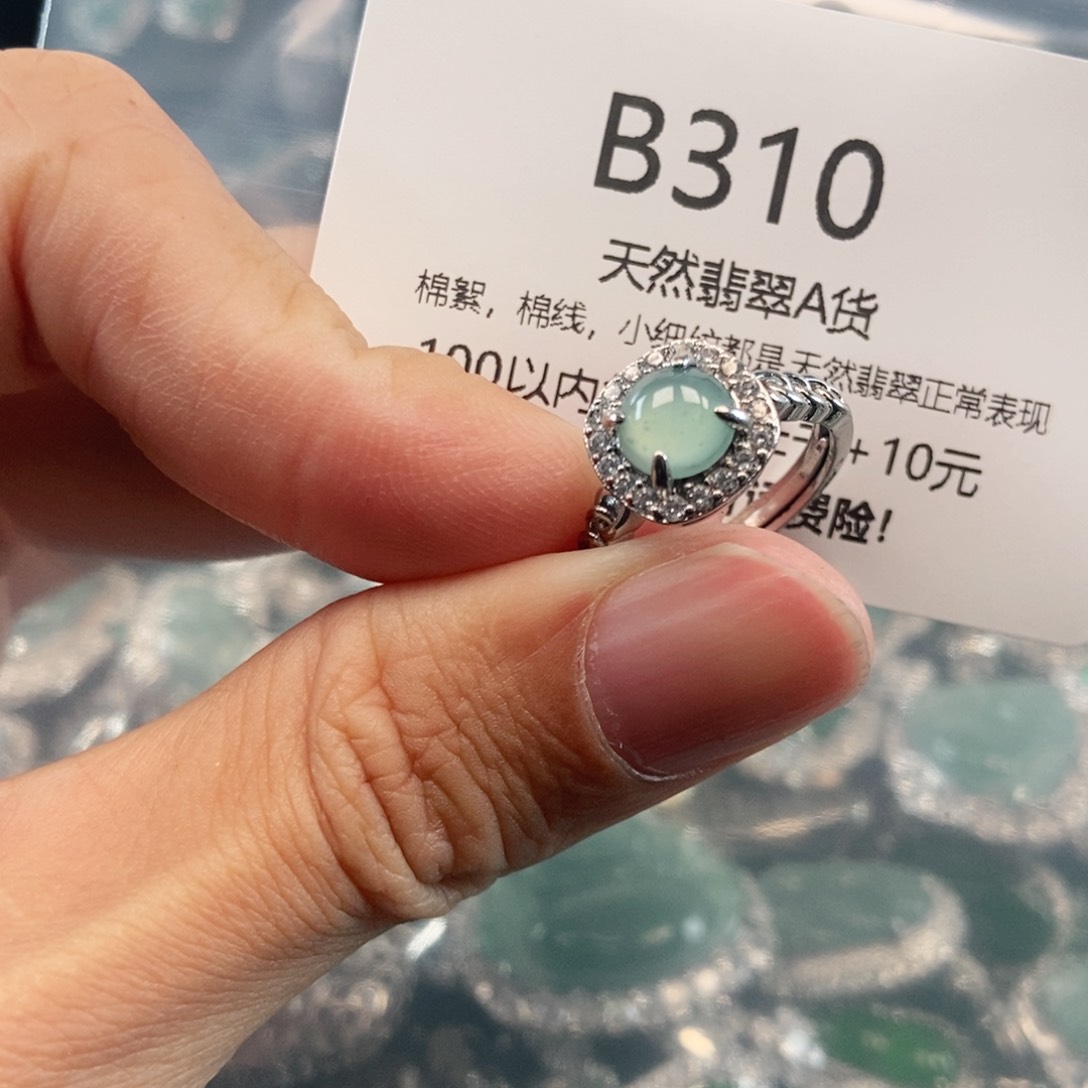 【闪购商品】翡翠吊坠(不含链)未镶嵌