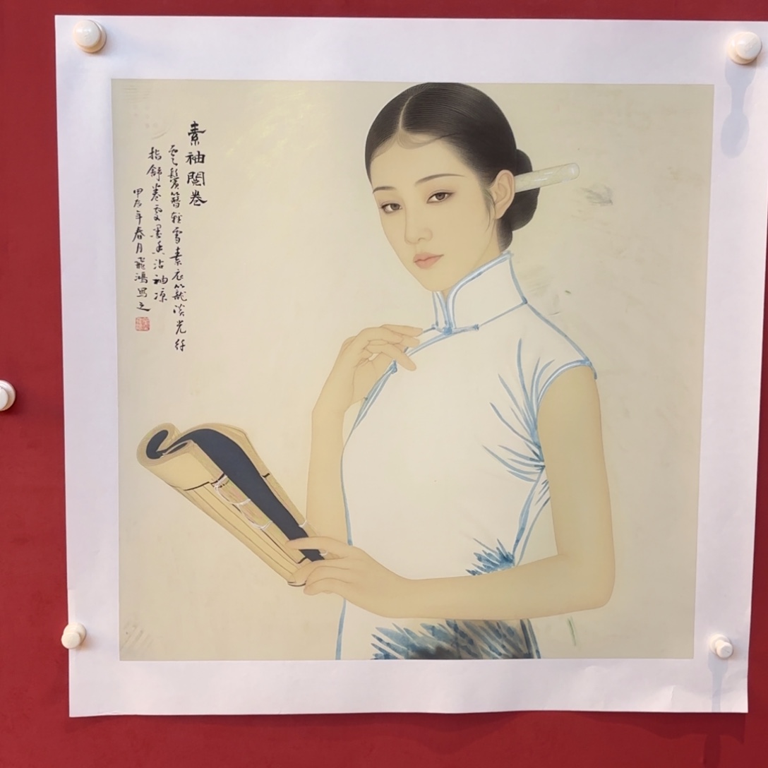 精品书画大展优秀成果展览二等