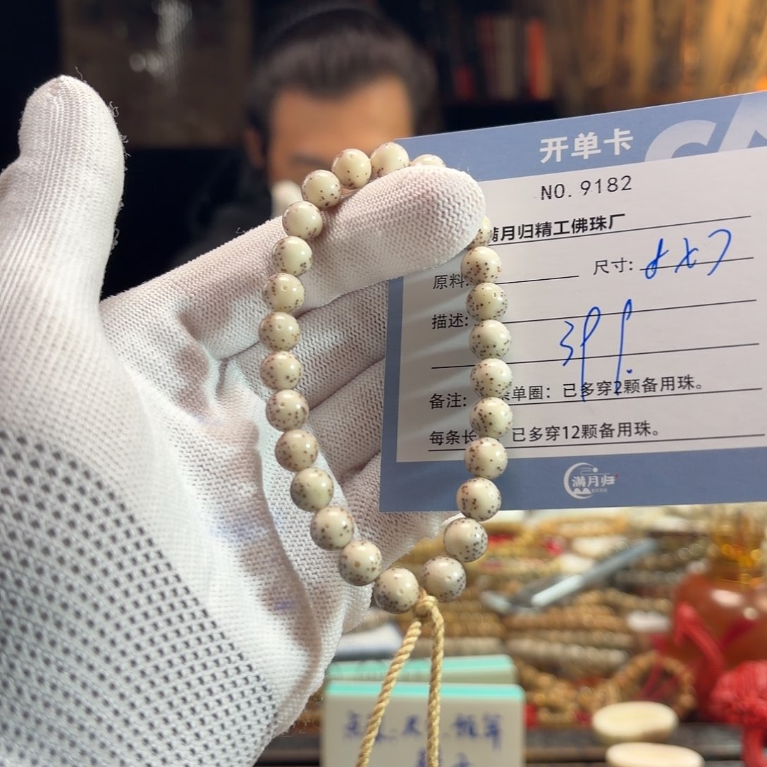 星月菩提手串源头工厂