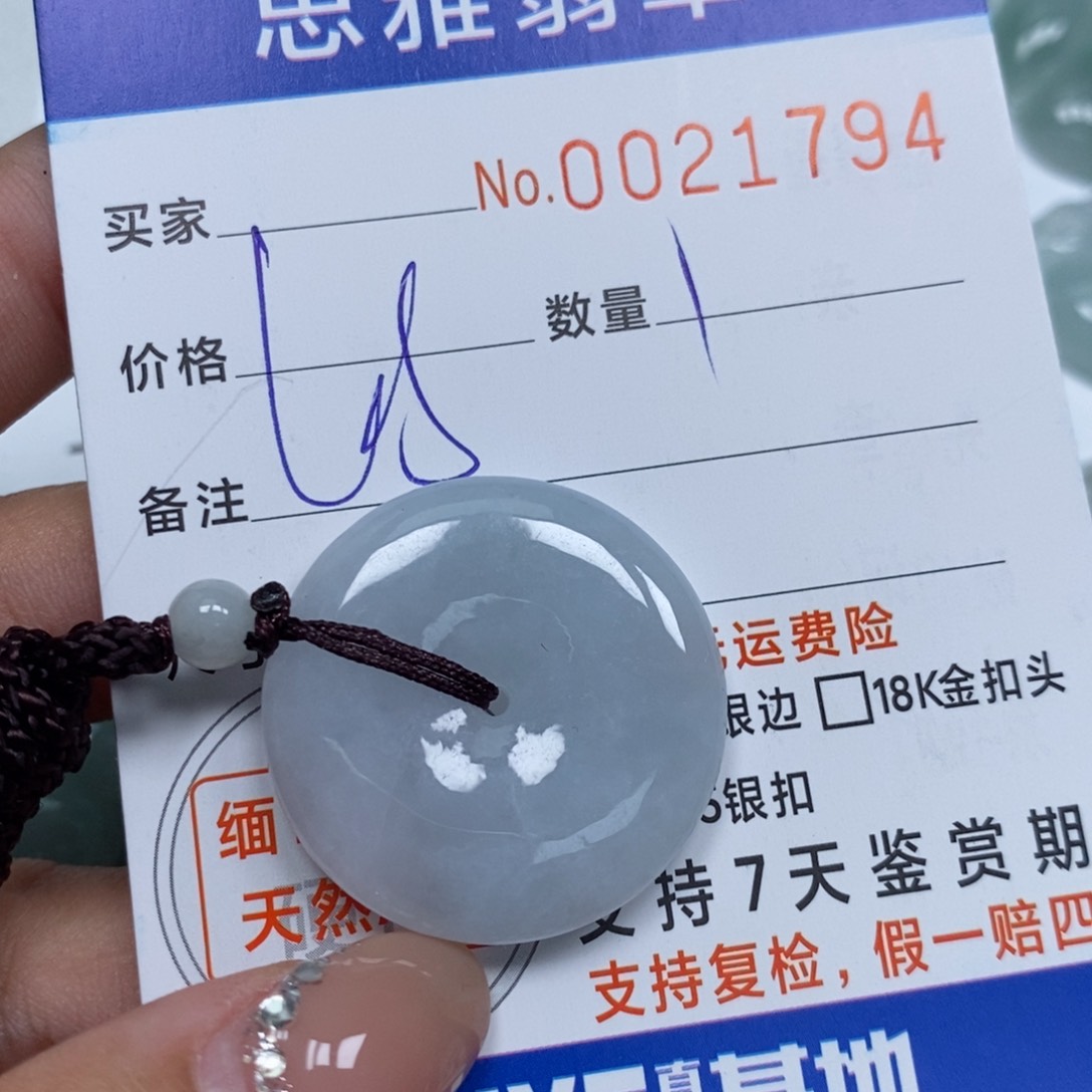翡翠未镶嵌颈饰天然缅甸翡翠
