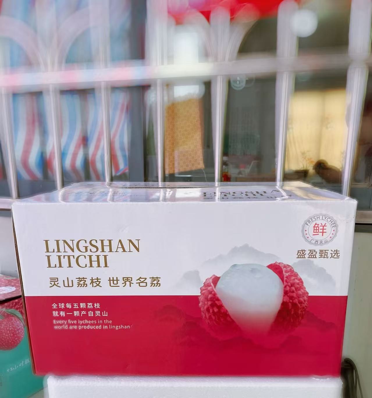 【京东冷链/空运】广西灵山桂味荔枝高端精品果脆爽多汁枝头鲜