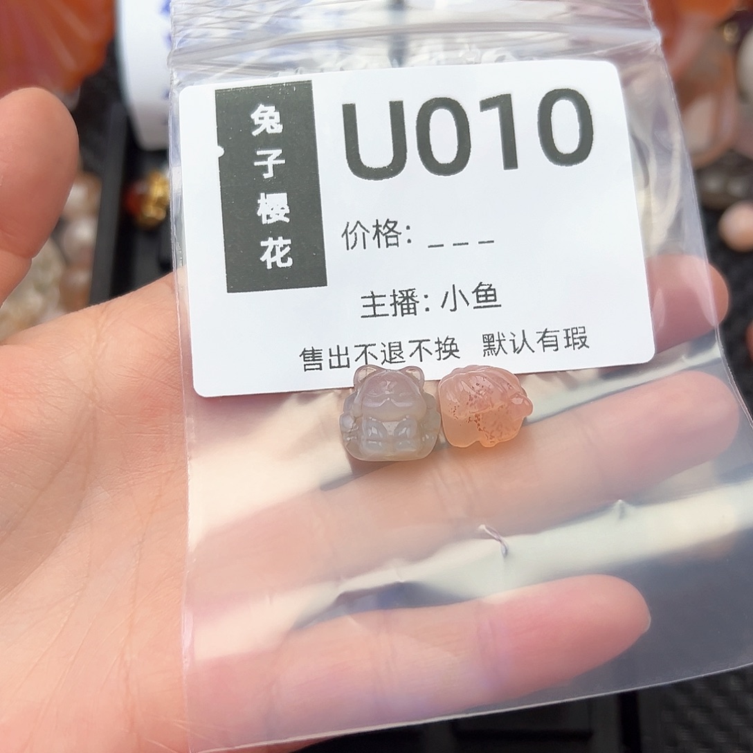 玛瑙/玉髓颈饰合金幻*