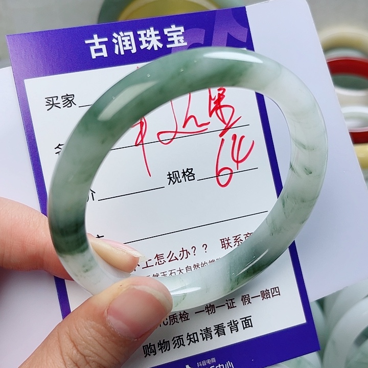 石英质玉（金丝玉）手镯未镶嵌幸**?