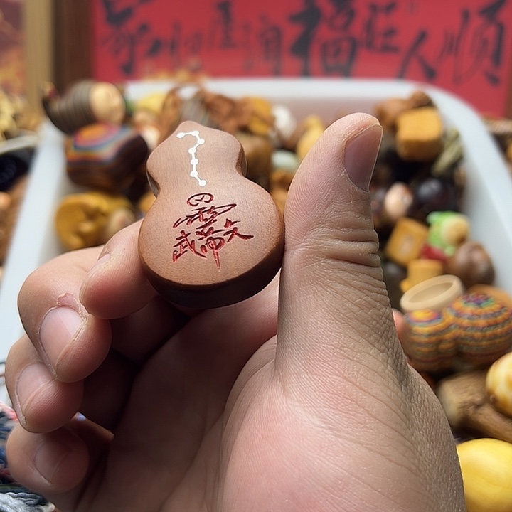 非金属雷击枣木葫芦吊坠