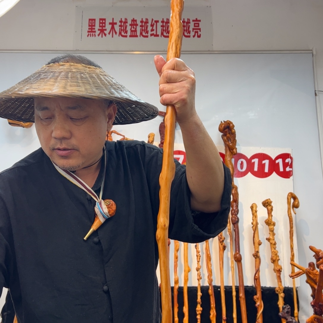 黑果木其他黑果木916