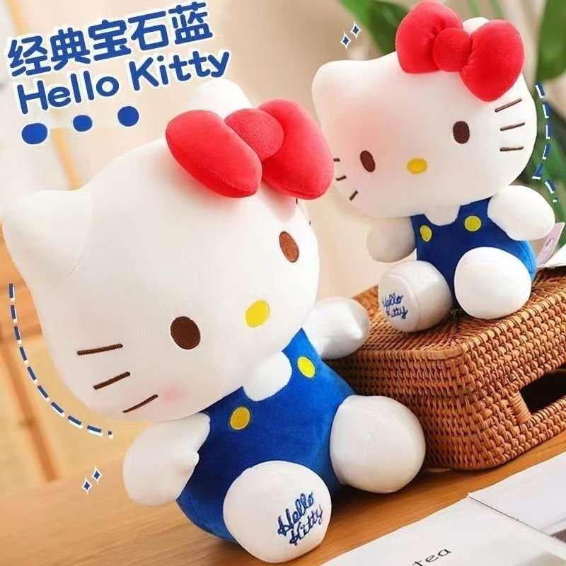 【正版】HelloKitty公仔睡觉抱枕毛绒玩具儿童哄睡玩偶女生娃娃礼物
