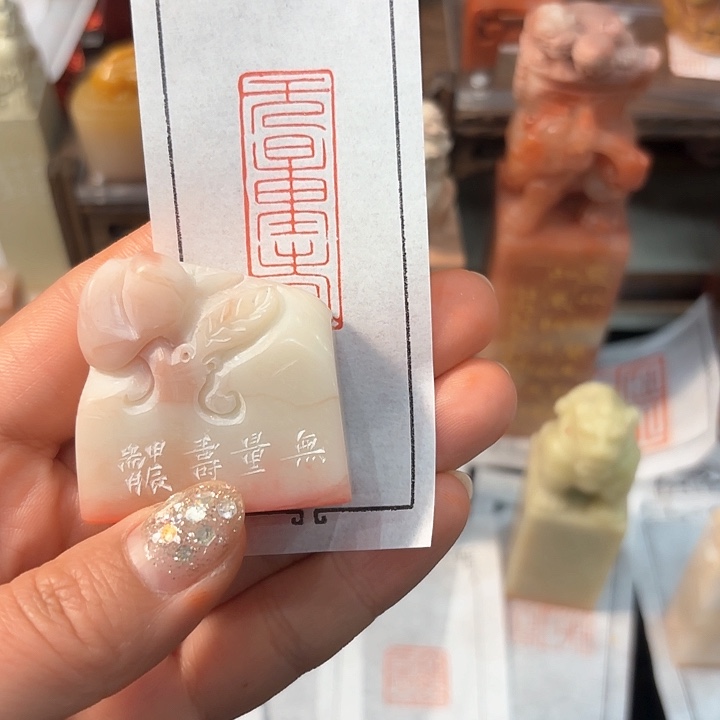老挝石印石哦咯咯哦