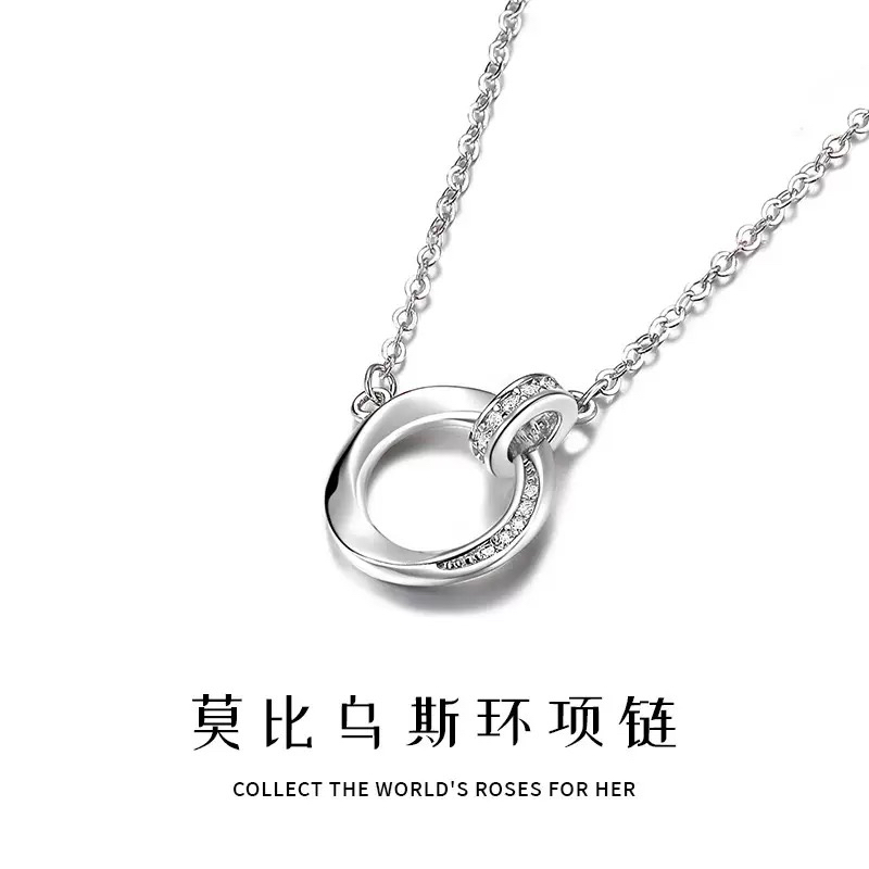 坠链均足银 S999纯银莫比乌斯环相扣项链几何圆环锁骨链