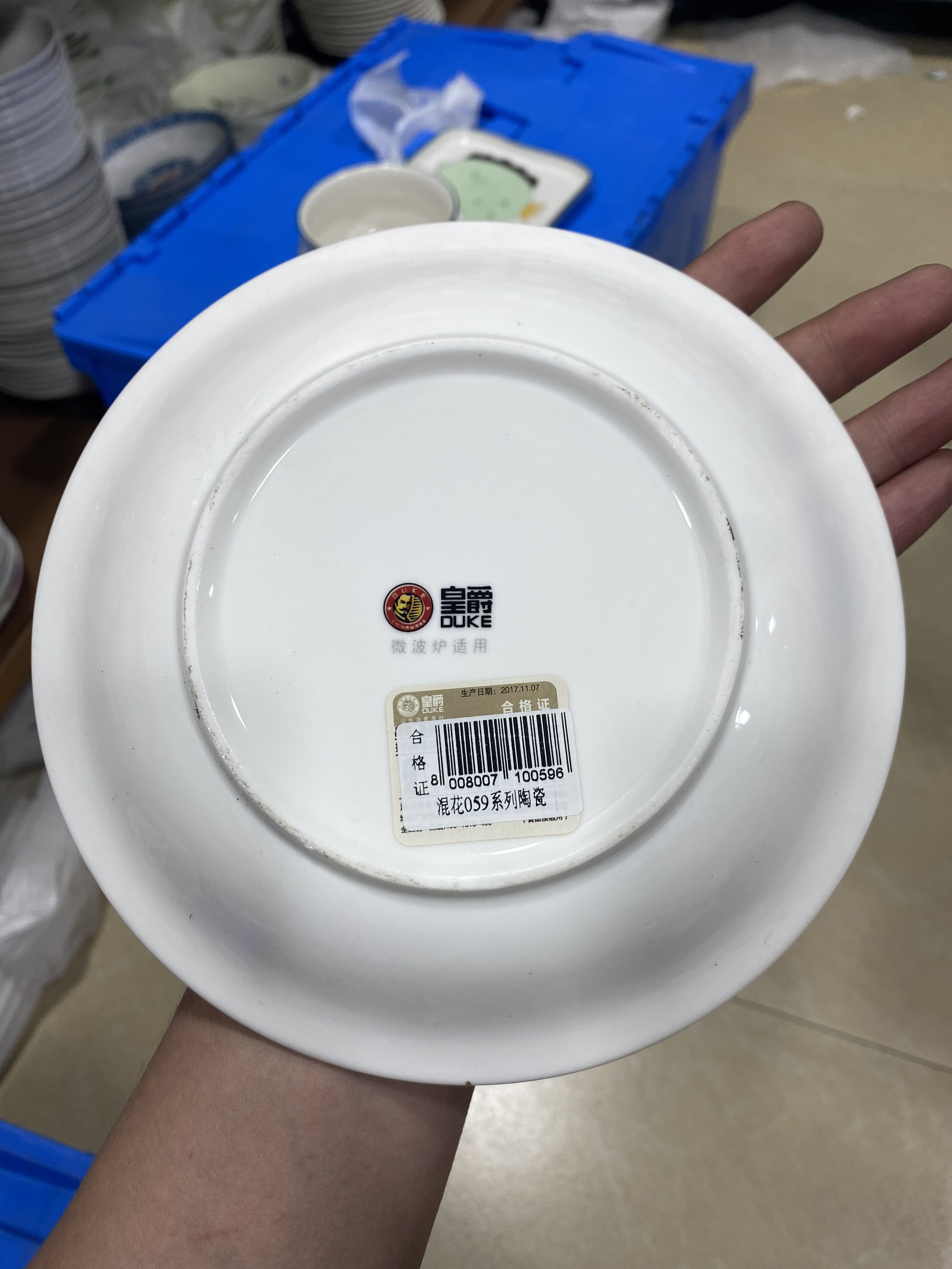 1002号4个装7寸雅诚德温情玫瑰款式窝窝深盘圆盘