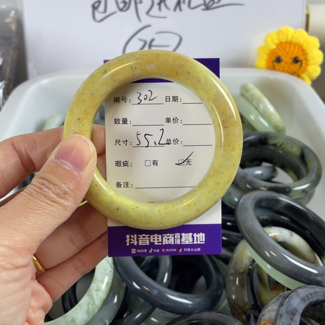 蛇纹石玉手镯未镶嵌菲*