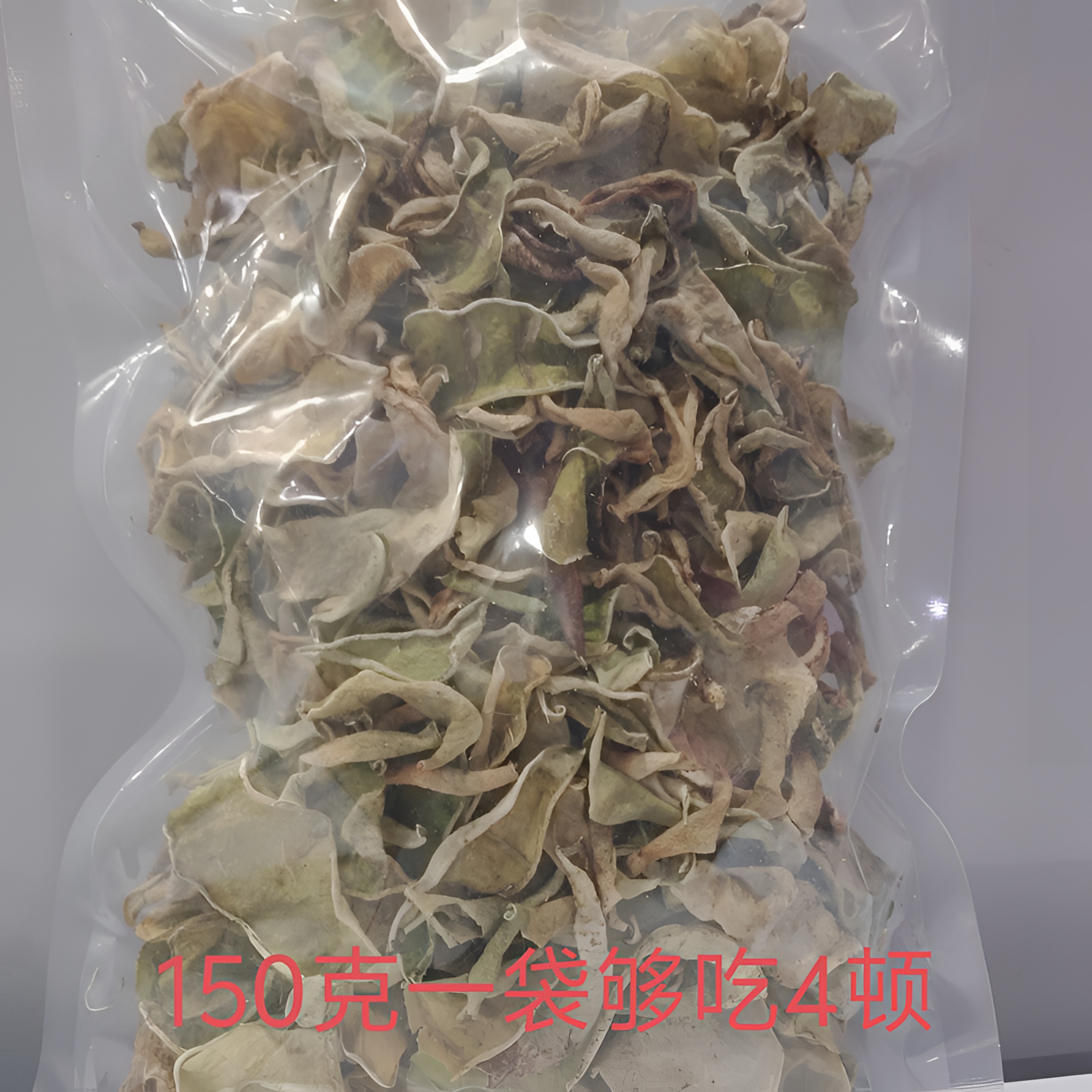 农家自晒扁豆干梅豆干超嫩采摘自然晾晒无籽扁豆干不压称超轻