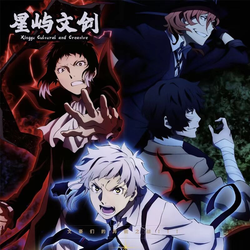 [整盒]文豪野犬星屿文创吧唧二创盲盒 默认代拆