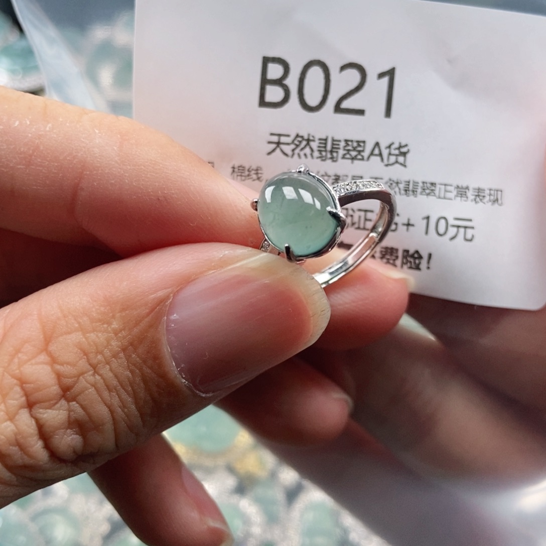 【闪购商品】翡翠吊坠(不含链)未镶嵌