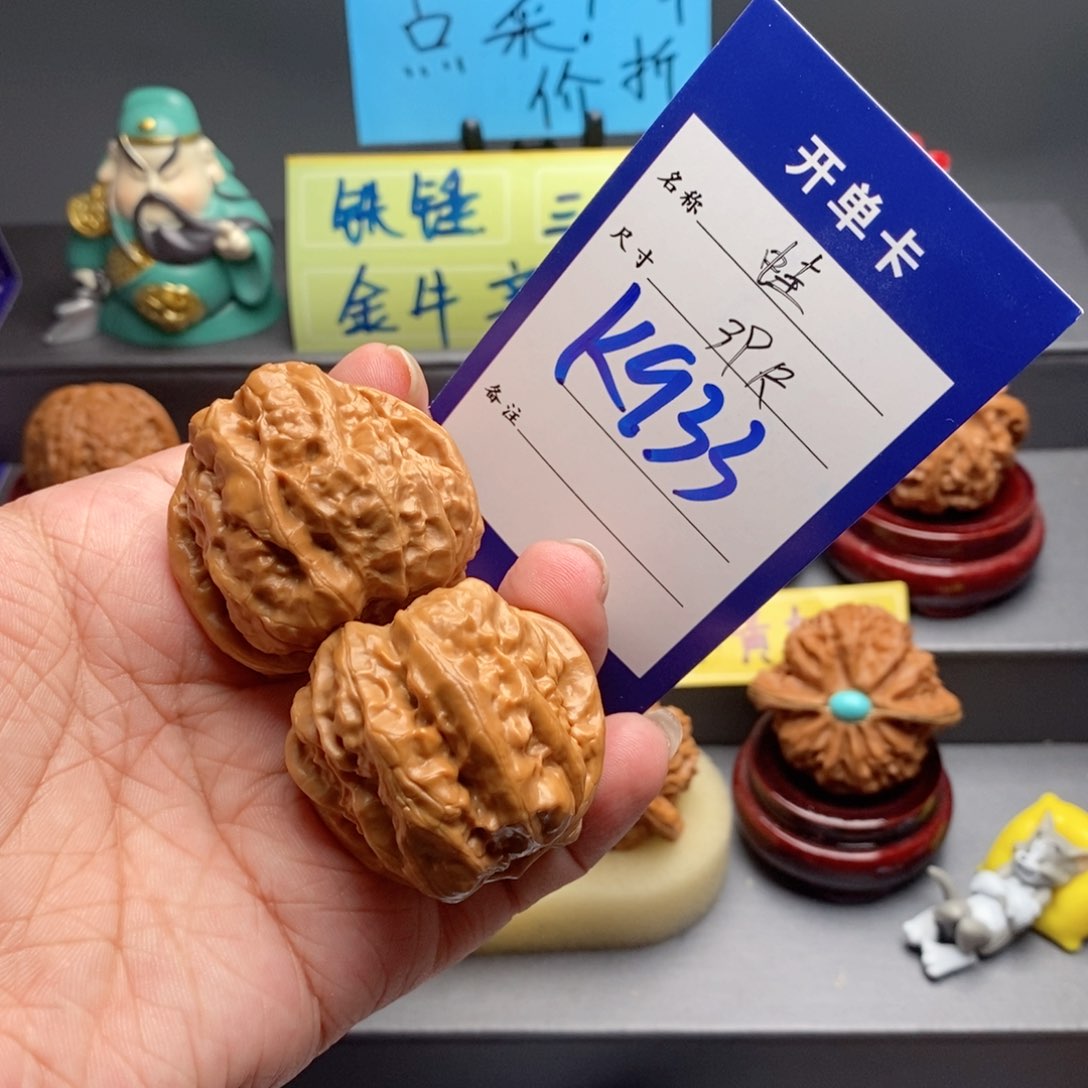 *****文玩核桃吊坠蛤蟆头39