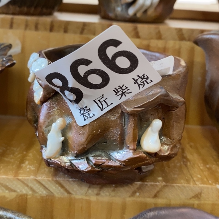 杯你就在家里待不下来