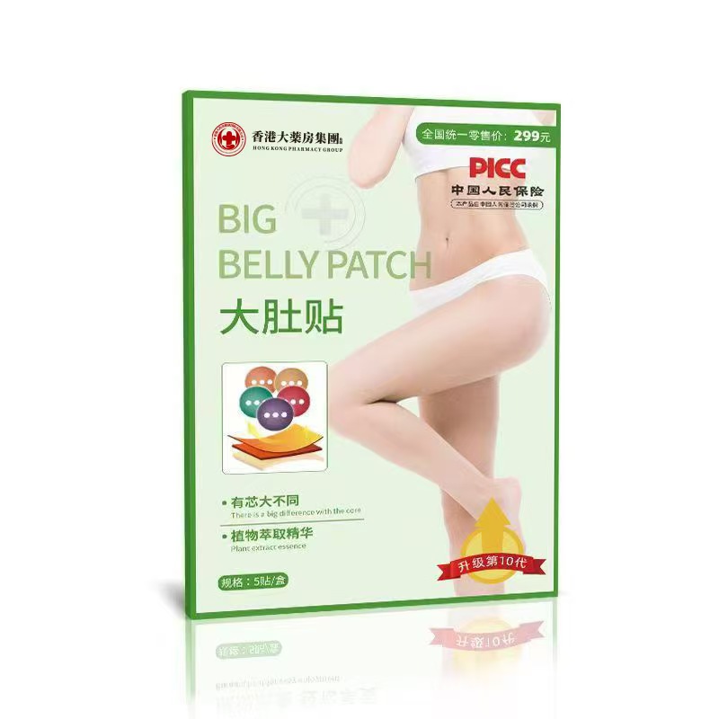 uruklax qapliki用心甄选优选品质植物草本萃取温和艾草贴