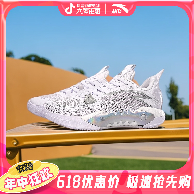 安踏狂潮5TD篮球鞋氮科技专业实战耐磨缓震男款运动鞋112511608S