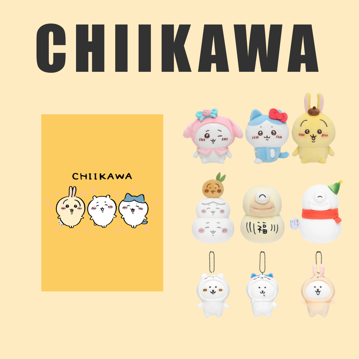 Chiikawa 吉伊卡哇快乐抽抽玩偶毛绒挂件 第2期 (代拆)